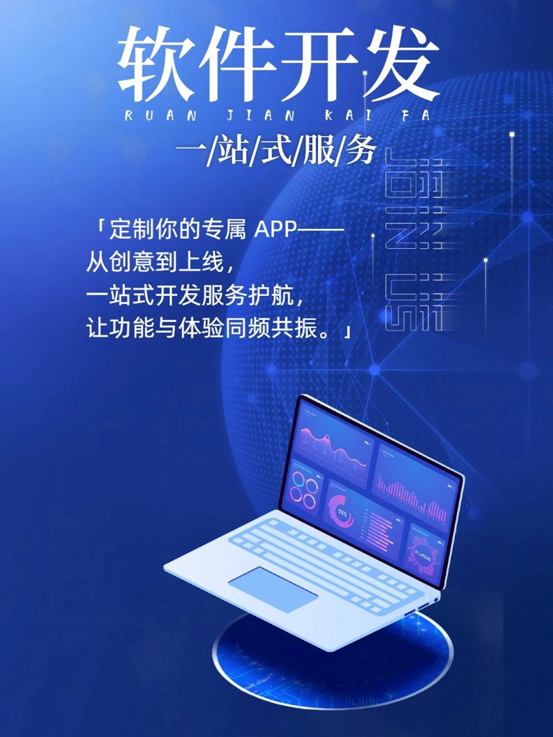 荆门网站建设:构建城市数字风貌的新篇章