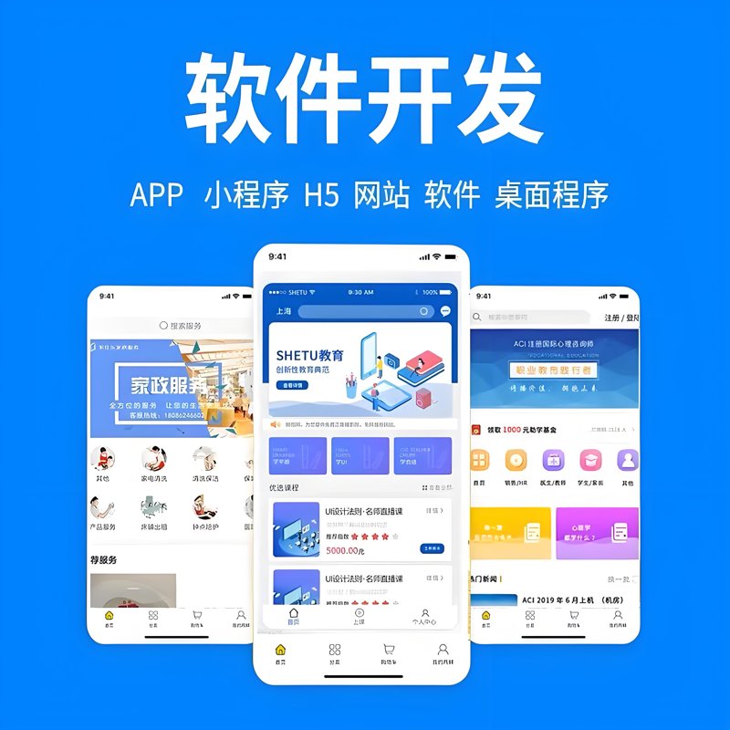 信息化浪潮下的企业升级路径