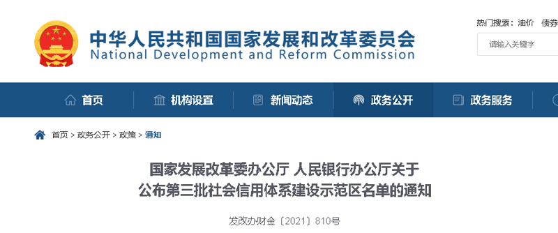网站维护:守护在线家园的日常