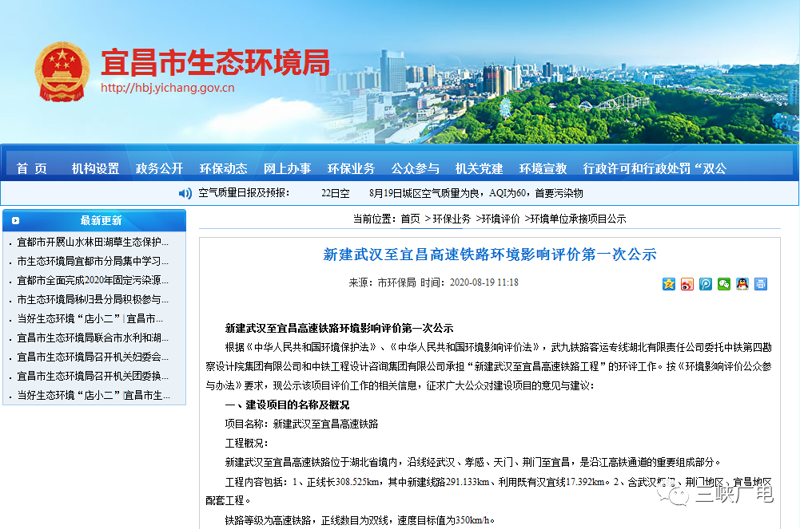 系统集成行业的最新动态